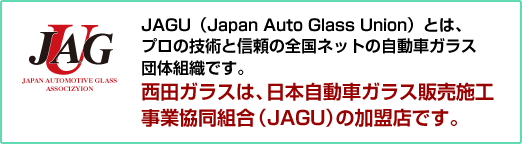 about_jagu.gif